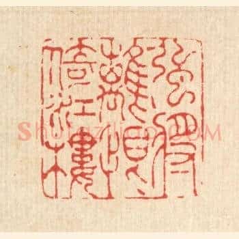 强将离恨倚江楼