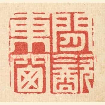 闲饮东窓