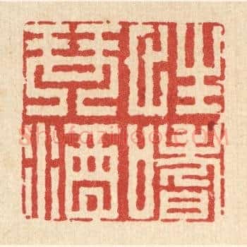 性嗜琴酒