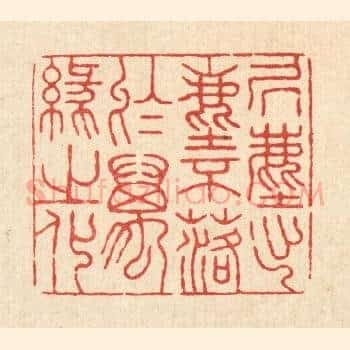 居尘出尘,不落于万缘之化