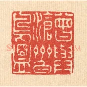 曾与沧州白鸟盟