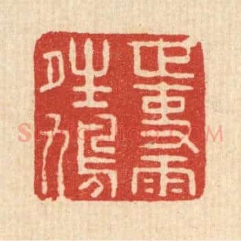世事雨晴鸠
