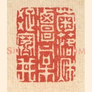 菊落秋潭，桐疎寒井