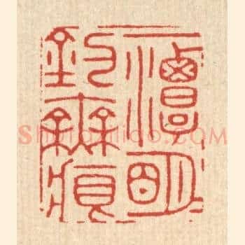 一潭明月钓无痕