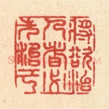 将欲治人者，必先治己