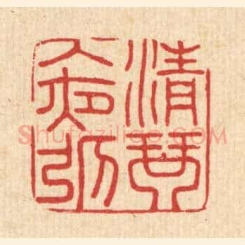 清琴入夜弹