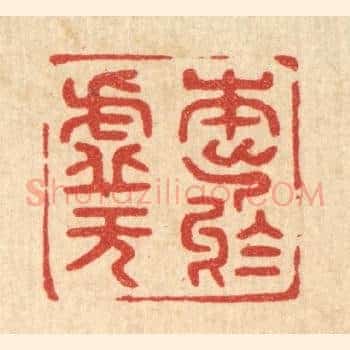 本出于虚无