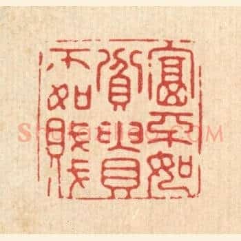富不如贫，贵不如贱