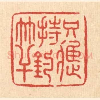只应持钓竿