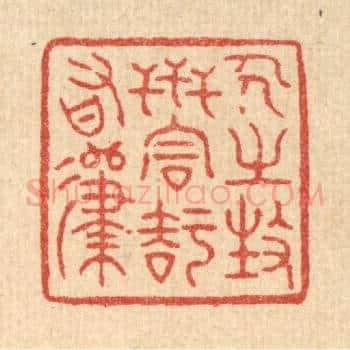 人之生世，同知有归