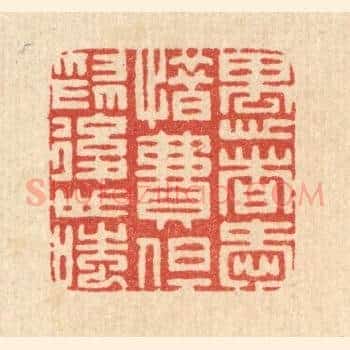 愚者爱惜费，但爲后世嗤