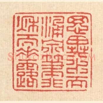 思异水而涌泉,笔非秋而垂露