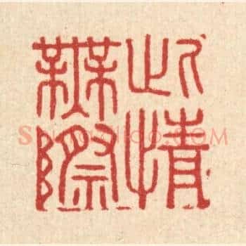 此情无际