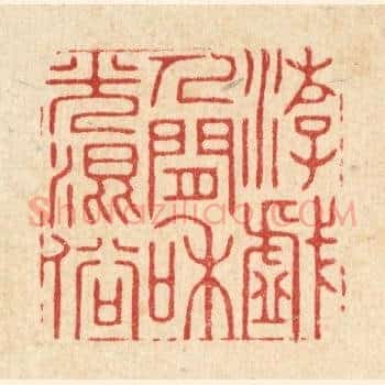 游戏人间,和光混俗
