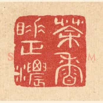 茶香睡正浓