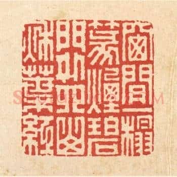 窓间一榻篆烟碧，门外四山秋叶红