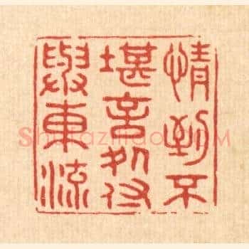 情到不堪言处，付与东流