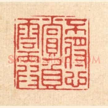 不将心赏负云霞