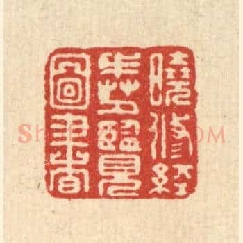 晓修经戒,夕览图书