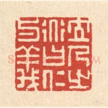 立人之道曰仁与义