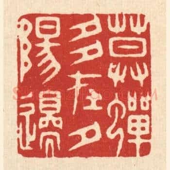 暮蝉多在夕阳邉