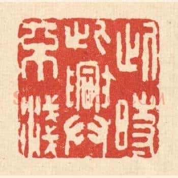 此时此兴不浅