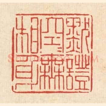 默证空空无相身