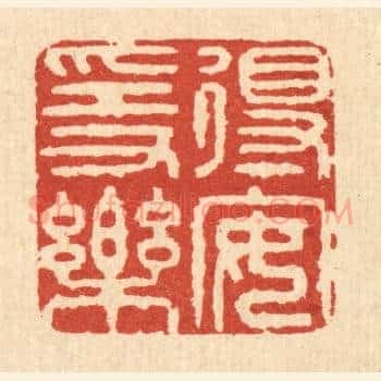 得安隐乐
