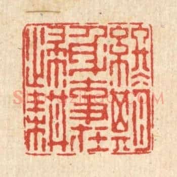 终期身事在归耕