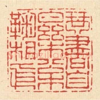 琴书自乐,松菊相依