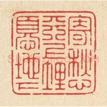 寄愁天上，埋忧地下