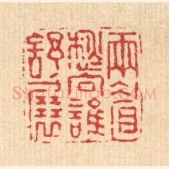 雨睂愁向谁舒展