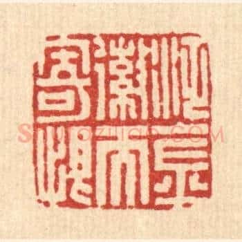 泛金嶶而寄恨