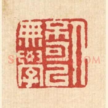 人不可以无学