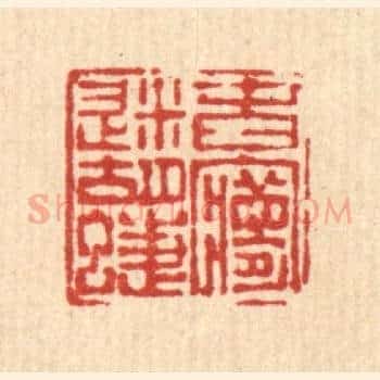 春梦迷蝴蝶