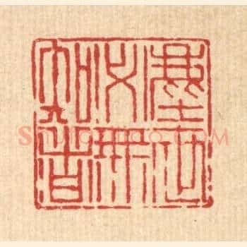 尘世必无知者