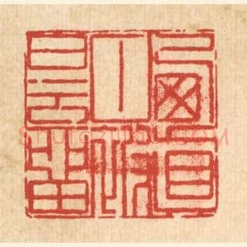 栖真甘被白云留