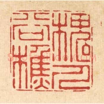 槐谷樵人