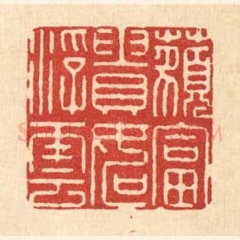 藐富贵如浮云