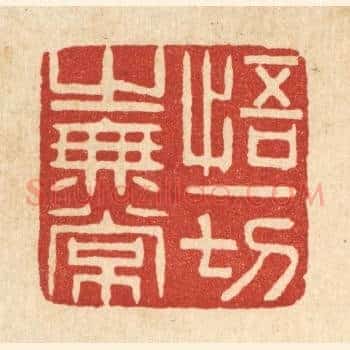 悟一切之无常