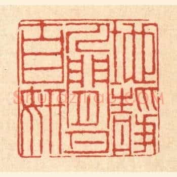 地静人闲月自妍