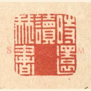 时还读我书