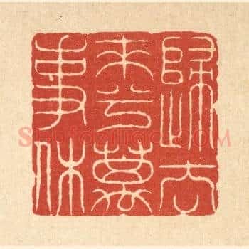 归去来兮万事休
