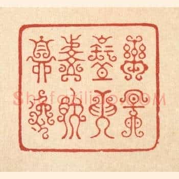 乐天知命，悠然自逸
