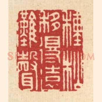 种松移得远滩声