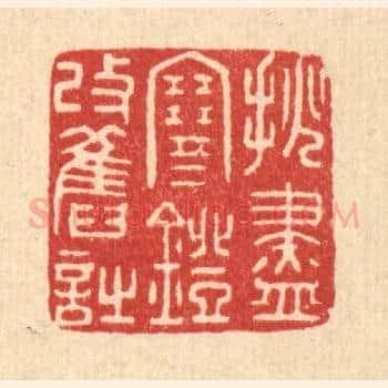 挑尽寒灯改旧诗