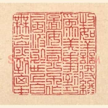 物如善得终爲美，事到巧图安有公。不作风波于世上，自无氷炭到胸中。