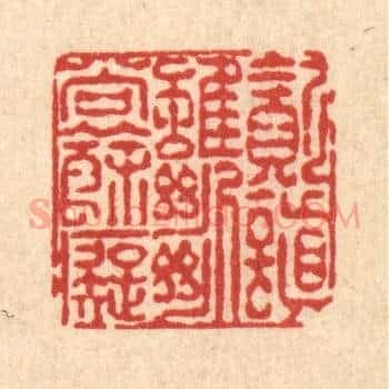 贪嗔虽断尚余癡