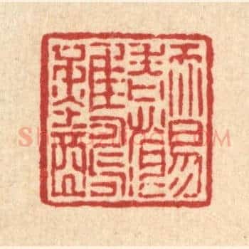 天易老恨难酬