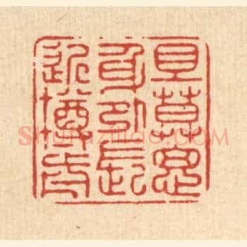 且莫思身外，长近樽前